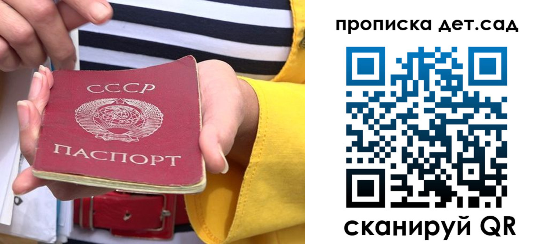 миграционный учет в Закаменске